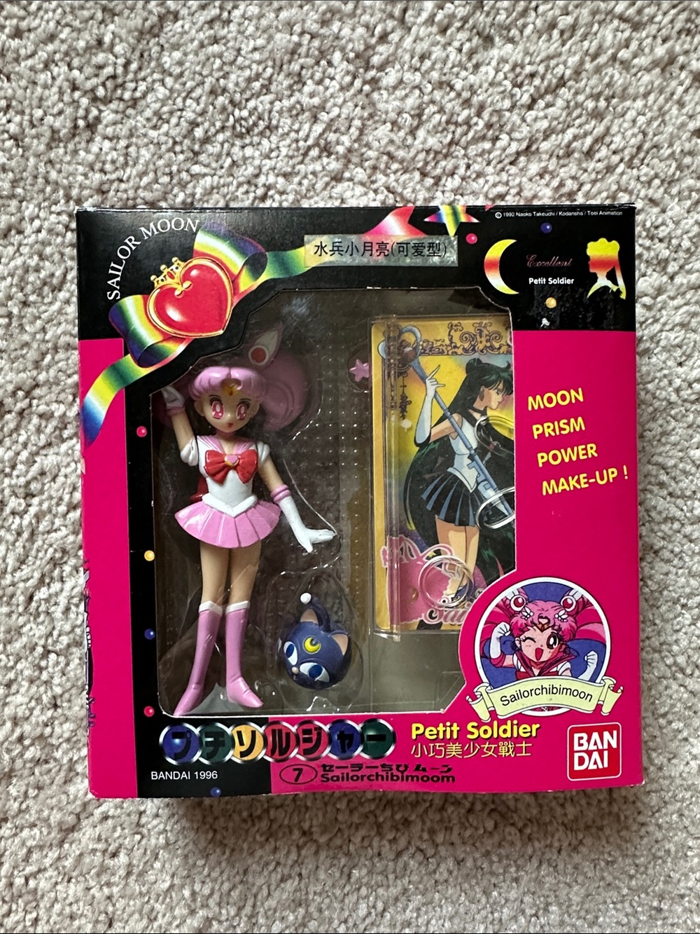 Sailor moon sailor chibi moon Rini figurine